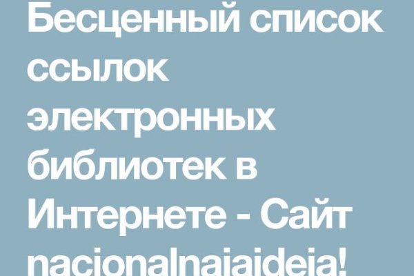 Почему не работает блэкспрут в тор