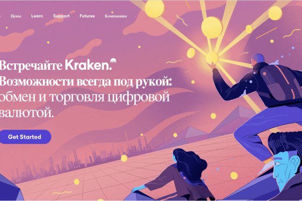 Зеркало на kraken kraken6.at kraken7.at kraken8.at