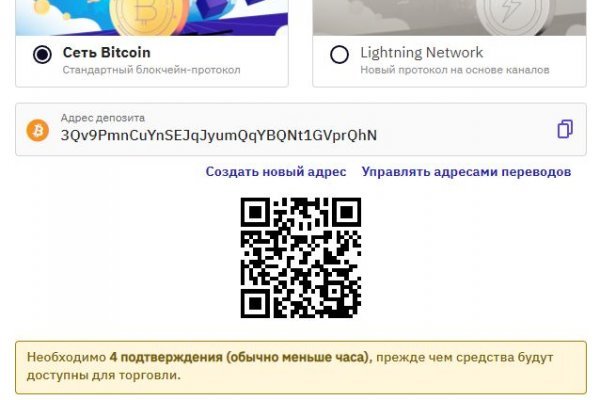 Омг нарко магазин android