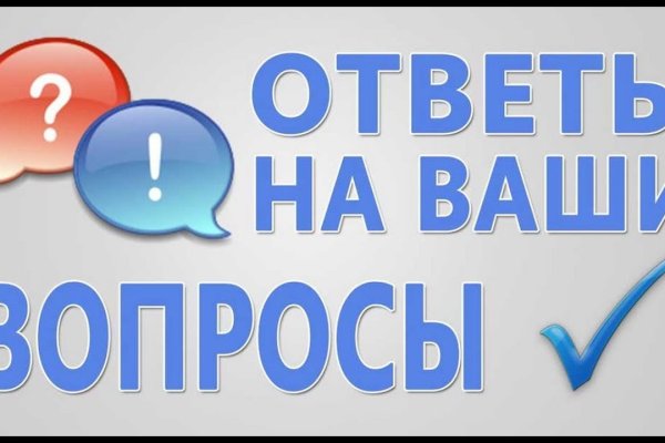 Адрес омг онион