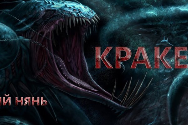 Ссылка на kraken зеркало kraken6.at kraken7.at kraken8.at