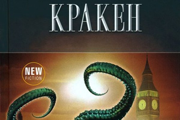 Ссылка на kraken в торе