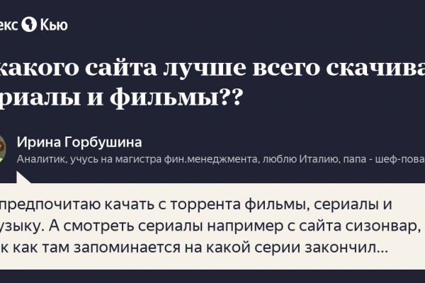 Как попасть на сайт мега с телефона