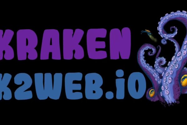 Kraken через tor kraken ssylka onion com