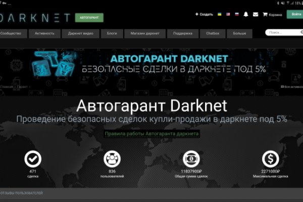 Kraken даркнет площадка