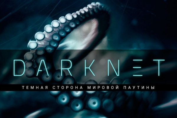 Сайт кракен не работает kraken6.at kraken7.at kraken8.at