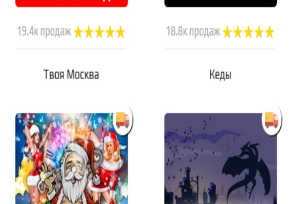 Ссылка крамп kraken4webes