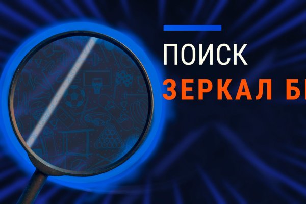 Правильная ссылка на блэкспрут через онион