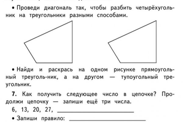 Сайт мега на торе что это