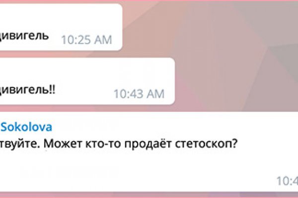 Биткоин кошелек для оплаты на меге