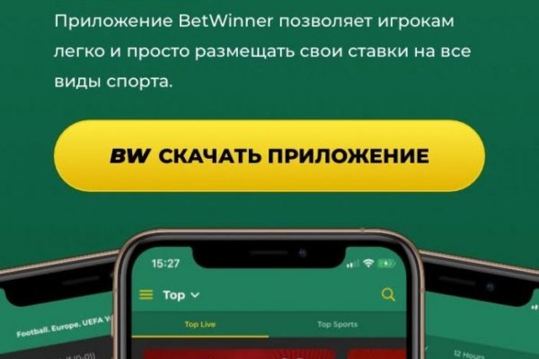 Как загрузить фото на блэкспрут через телефон