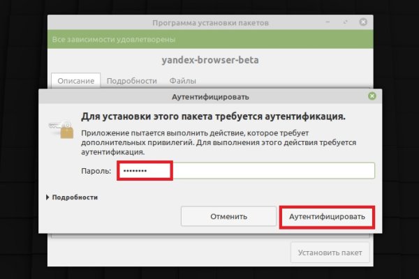 Как войти в даркнет ru2tor com