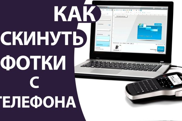 Как найти ссылку на блэкспрут