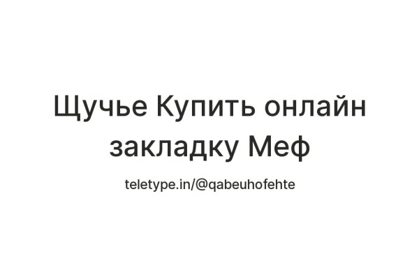 Название сайта меги