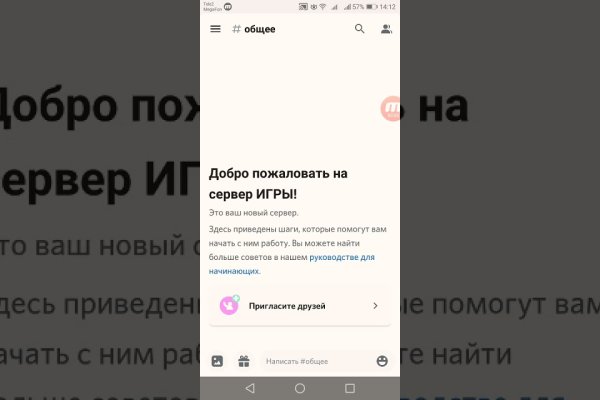 Как получить реквизиты на меге