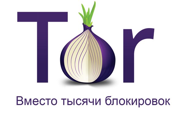 Megaruzxpnew4af onion ссылка